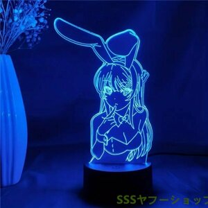 桜島麻衣 3D LEDライト