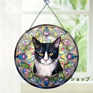 ステンドグラス風サンキャッチャー 猫の画像2