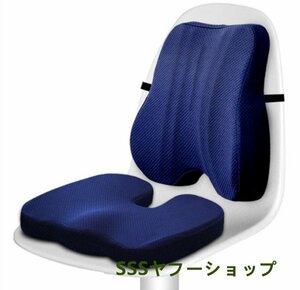  zabuton 2 point set .. sause cushion lumbago measures low repulsion office . present . cushion driving pelvis cushion thickness . fatigue not navy 