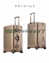 スーツケース アルミ合金ボディ 30インチ 全4色 大容量 キャリーバッグ キャリーケース トランク TSAロック 出張 旅行_画像6