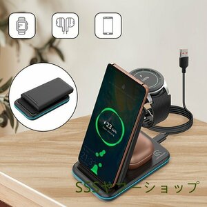 サムスン用ワイヤレス充電ステーション、Galaxy S23 S22