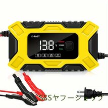 6A 12V デジタル自動車バッテリー充電器 全自動 修復 充電 自_画像9