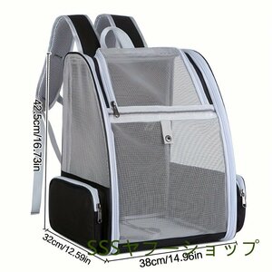  pet carrier backpack ( aviation company approval ending ): travel . safety! complete .. mesh. pet carrier backpack 