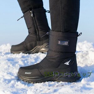スノーブーツ　アウトドア　厚底　メンズ　スノーシューズ　裏起毛　防寒　防滑　防水　スノーシューズ　雪靴