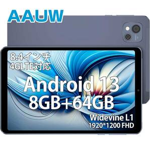8.4インチ M60-13 Android 4GLTE AAUW タブレット 64GB +1TB拡張