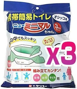3 pack for emergency travel for nursing for mobile simple toilet new Mini maru Chan osiko for 3 batch set 
