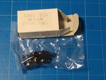 新品未使用品 TOMIX 0524 DT115形 動力台車 1個入り/Nゲージ/ 同梱可能/EF65-1100/_画像4