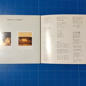 [廃盤希少CD] CD選書 伊藤美奈子 Tenderly 帯付き 盤面美品/再生確認済/SRCL-1902/松任谷正隆/シティポップ/の画像6