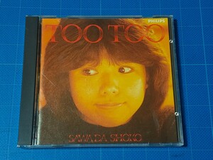 ＴＯＯ ＴＯＯ／沢田聖子