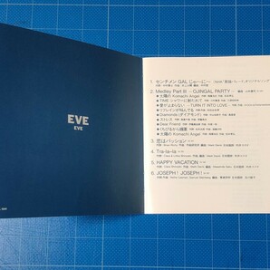 [廃盤希少CD] EVE EVE レンタル落ち/再生確認済/CSCL-1541/イヴ/の画像7