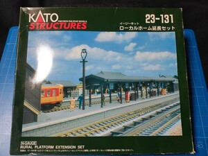 KATO 23-131 ローカルホーム延長セット 未使用品/Nゲージ/鉄道模型/カトー/ストラクチャー/ イージーキット