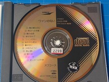 [廃盤希少CD] オフコース ワインの匂い レンタル落ち 帯付き 盤面良好/再生確認済/CA32-1158/_画像3