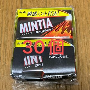 MINTIA ミンティア ドライハード 30個