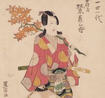 hana_desu15 真作 豊国初代 「一世一代 坂東彦三郎 平惟茂」文化期 本物 浮世絵 役者絵 木版画 大判 錦絵 toyokuni ukiyoe_画像2