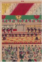 hana_desu15 真作「新富座大評判芸妓踊之図」三枚続 国梅 明治16年(1883)本物 浮世絵 木版画 大判 錦絵 kuniume triptych ukiyoe_画像3