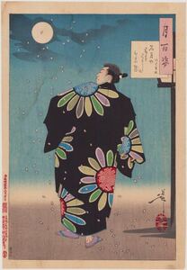 hana_desu15 真作「月百姿 名月や来て見よがしのひたい際 深見自休」芳年 明治20年(1887)本物 浮世絵 木版画 大判 錦絵 yoshitoshi ukiyoe