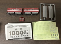 Bトレ　京浜急行　旧1000形　2両　非冷房　中古_画像2