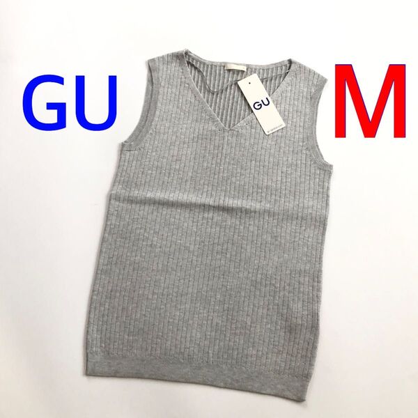 新品■ジーユー GU■ワイドリブVネックセーター グレー M