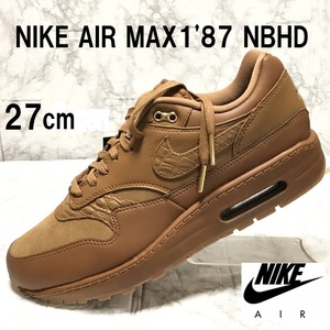 【新品/箱なし】27cm★AIR MAX 1 '87 NBHD（エアマックス 1 '87）エール ブラウン/エール ブラウン-ガム★