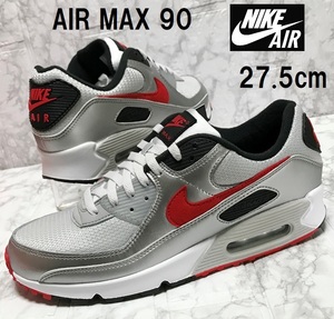 【新品/箱なし】２７.５ｃｍ★ナイキ エアマックス９０（NIKE AIR MAX９０）フォトンダスト/メタリックシルバー/ブラック/レッド