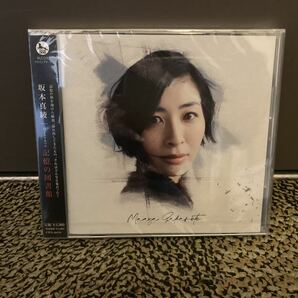 新品 坂本真綾 記憶の図書館 通常盤 CD 11th Album Maaya Sakamoto Normal Editionの画像1