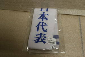 新品 新しい学校のリーダーズ 青春日本代表靴下 ホワイト Lサイズ（男性用） グッズ ATARASHII GAKKO!