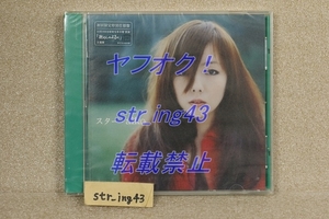 新品 aiko スター 初回限定特別仕様盤 シングルCD