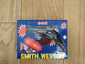 SMITH＆WESSON CAL-38　合金製　キャップガン　火薬銃　ジャンク品