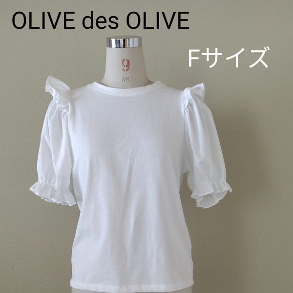 OLIVE des OLIVE フェミニンカットソー・AND SEARCH 大人スッキリカットソー　2枚セット