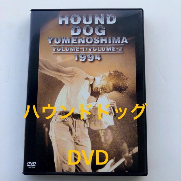 DVD【HOUND DOG 夢の島 1994】ハウンドドッグ (管理:143085)