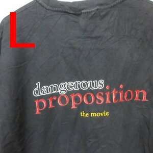 アメリカ製　Tシャツ L 黒　映画　dangerous proposition movie ビフィーT　アメカジ古着　sy3182