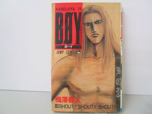 BOY 15: HARELUYA2 (ジャンプコミックス) n0603 A-8