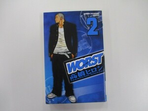 WORST (2) (少年チャンピオン・コミックス) n0603 A-3