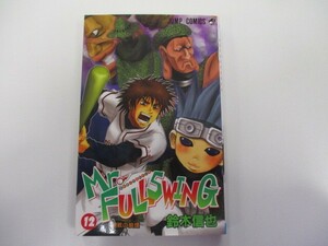 Mr.FULLSWING 12 (ジャンプコミックス) n0603 A-9