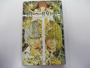 DEATH NOTE (10) (ジャンプ・コミックス) n0603 A-9