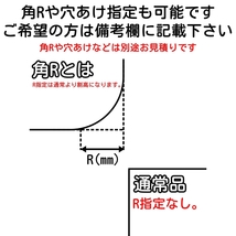 ポリカーボネート板 2mm クリア フリーカット 切り売り 3,590円/1平米 両面耐候 50,000円以上で送料無料 カーポートなどに_画像3