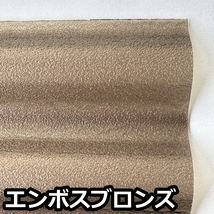 ポリカ 波板 8尺 2420x655mm ポリカーボネート 10枚セット　10枚以上バラ売り可　エンボスクリア4月上旬入荷予定_画像9