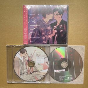 ブルースカイコンプレックス eighth　市川けい　初回限定特典 ミニドラマCD&公式通販特典キャストトークCD付き