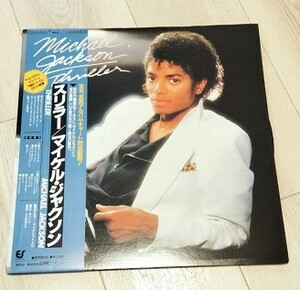 LP Michael Jackson マイケル・ジャクソン Thriller スリラー