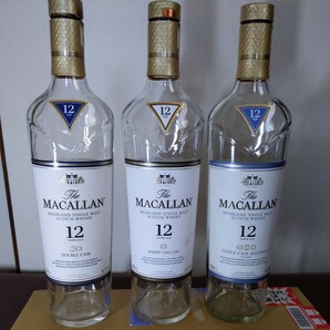 《空き瓶》 TheMACALLAN３本まとめ売り 三兄弟シェリーオークトリプルカスクダブルカスク各１本合計３本 チョットだけ贅沢気分ですの画像1