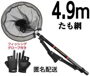 枠が選べる、コンパクトで高品質フィッシング4.9mタモ網、釣りグローブ黒