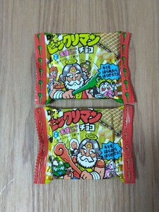 当時モノ 旧ビックリマン チョコ 未開封 2個