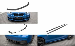 BMW 2シリーズ F22/クーペ F23/カブリオレ Mスポーツ 前期/後期 フロントスポイラー/リップ サイドスカート リアスプリッター セット V.3