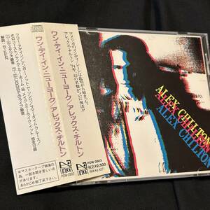 即決 送料込 Alex Chilton(BIG STAR) One Day In New York 帯付国内廃盤 アレックスチルトン Power Pop 解説S-KEN(エスケン)