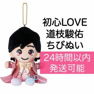 なにわ男子 道枝駿佑 ちびぬい 初心LOVE 限定 アクスタ 道枝 うちわ ペンライト