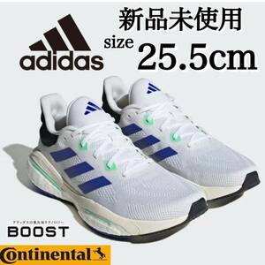 新品未使用 adidas 25.5cm アディダス SOLAR GLIDE 6 ランニング ソーラーグライド シューズ BOOST ジョギング ブースト 陸上 箱有り