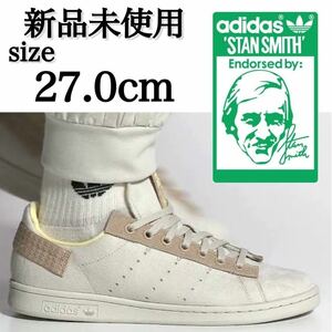 新品未使用 adidas Originals 27.0cm アディダス オリジナルス STAN SMITH PARLEY パーレイ スニーカー シューズ 人気 定番 箱有り 正規品