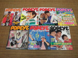 POPEYE ポパイ 1982年／7冊