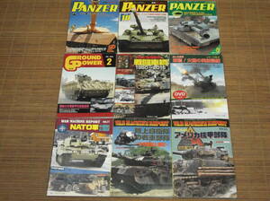 ウォーマシン・レポート/PANZER パンツァー/グランドパワー/9冊 NATO軍の歴史と現状 アメリカ機甲部隊 陸上自衛隊の戦車部隊 M1エイブラハ