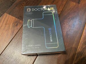 ★ エクサガン ハイパー ドクターエア 新品未使用未開封 ホワイト REG-04 DOCTORAIR マッサージ機 エクサガンハイパー